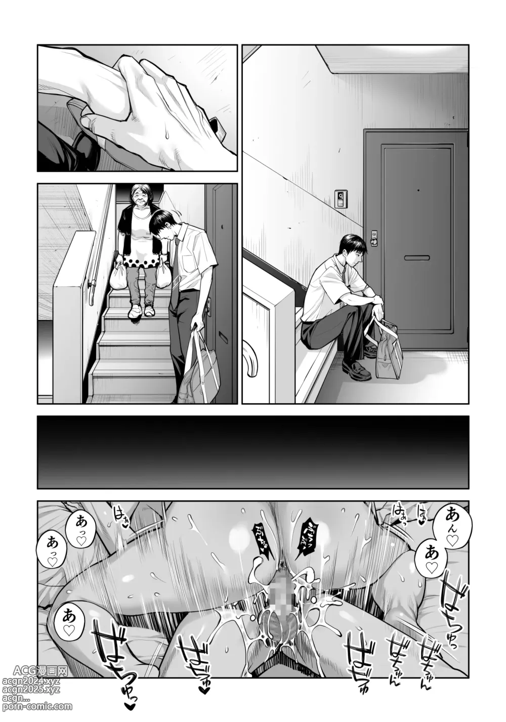 Page 61 of doujinshi Kurokami Onna no Fudeoroshi ~Himitsu no Heya de Nakadashi Sasete Ageru wa~