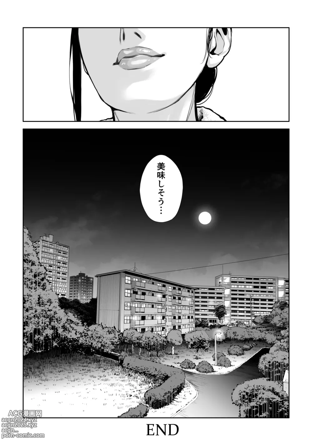 Page 75 of doujinshi Kurokami Onna no Fudeoroshi ~Himitsu no Heya de Nakadashi Sasete Ageru wa~