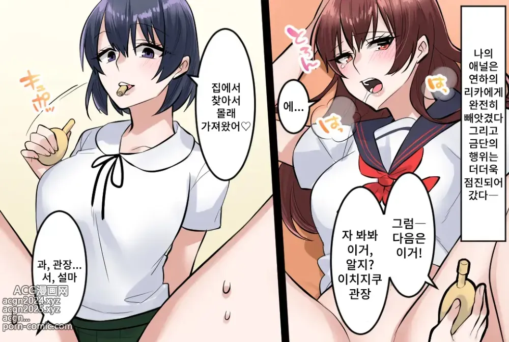 Page 22 of doujinshi 여자끼리 변태 엉덩이 놀이