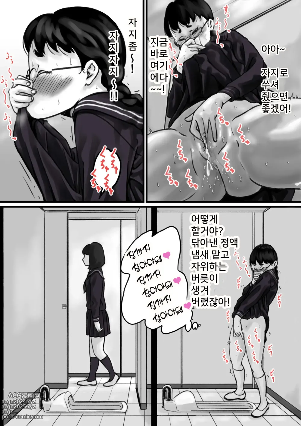 Page 19 of doujinshi 남매간에 일상적으로 섹스하고 있다 PART01