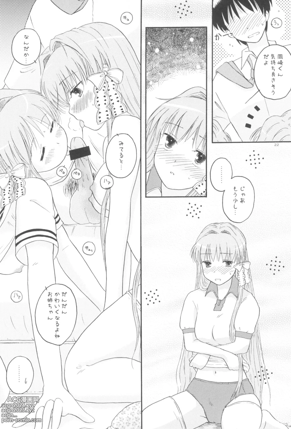 Page 21 of doujinshi Honto no Kimochi