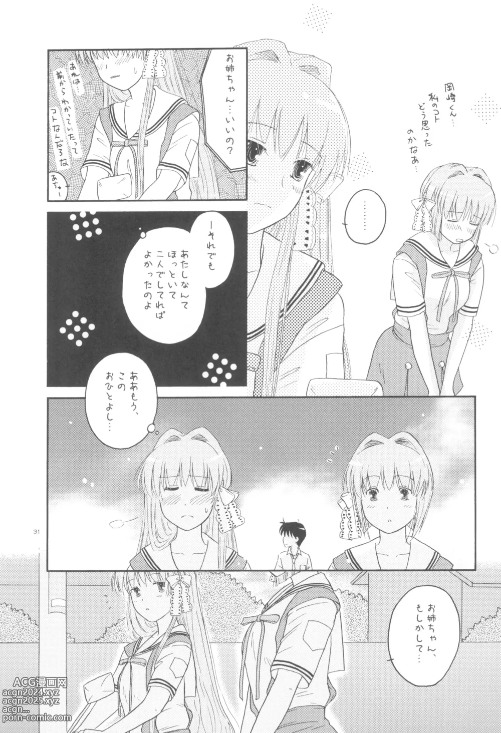 Page 30 of doujinshi Honto no Kimochi