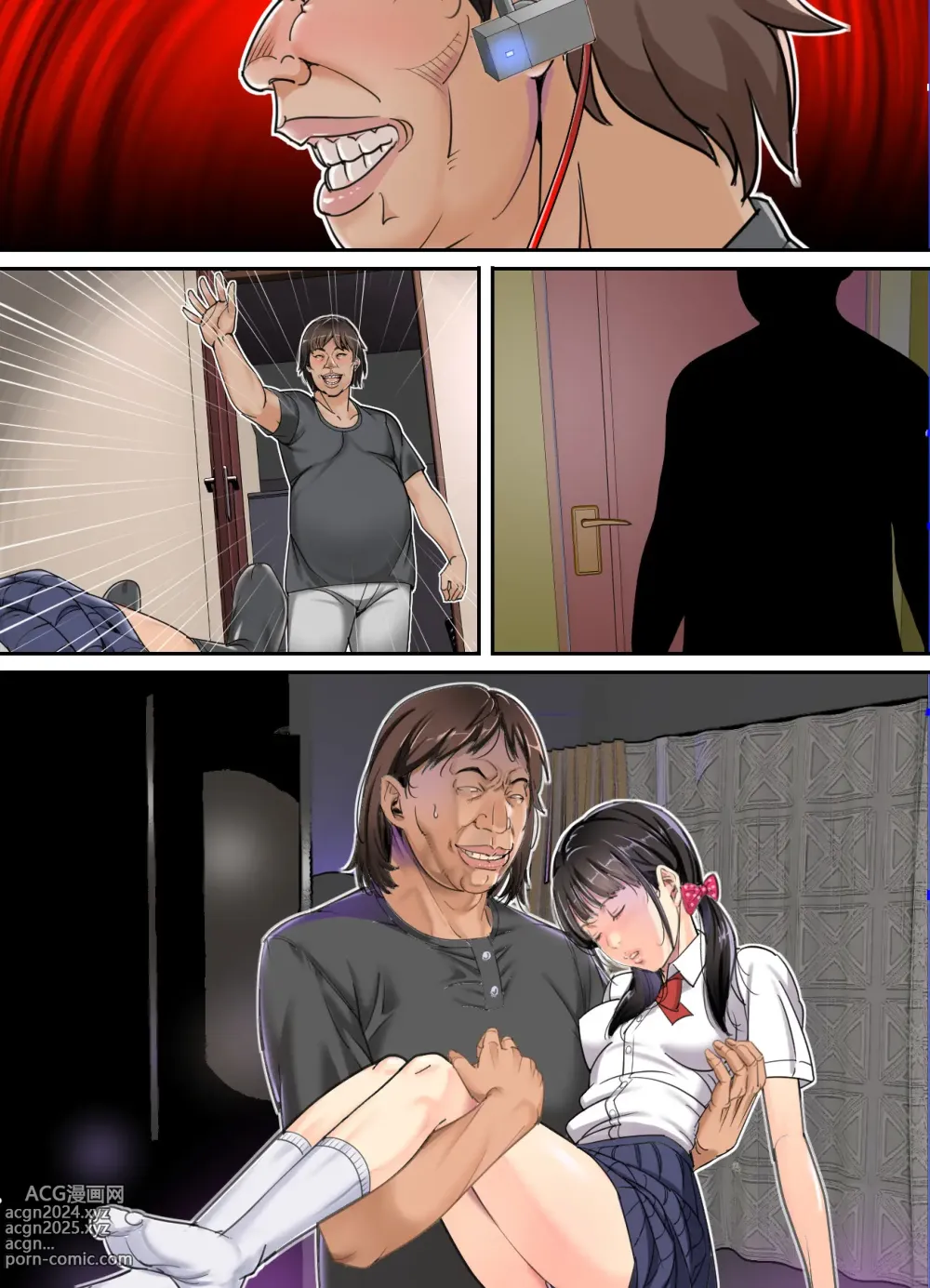 Page 75 of doujinshi Ani, Imouto x Suiminkan