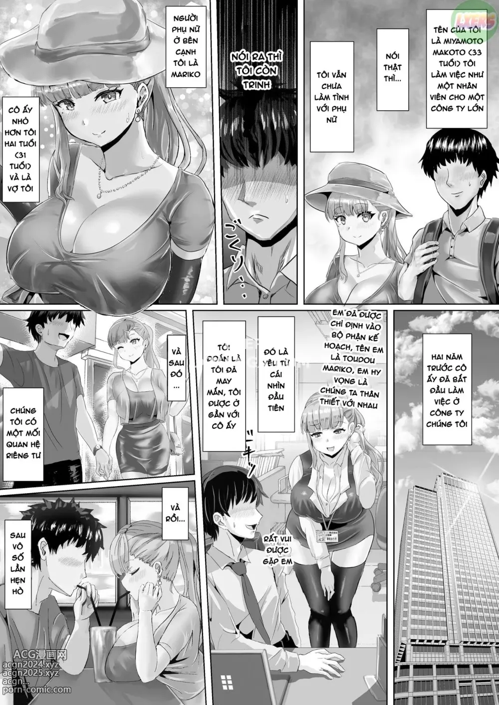 Page 4 of doujinshi Tsuma ga Midareta Sugata o Boku wa Shiranai