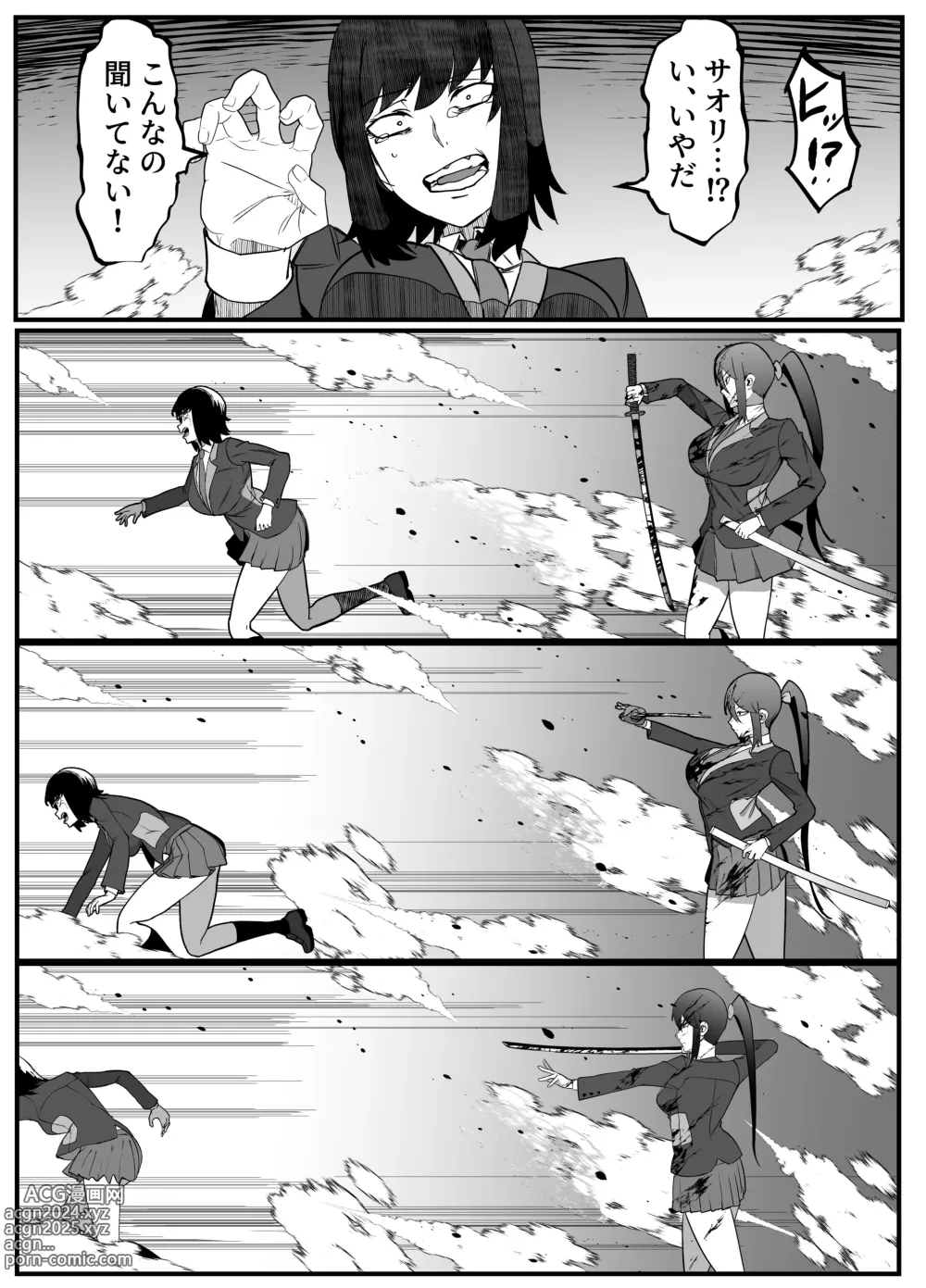 Page 13 of doujinshi Zettai Makai Buzamaria 02 ~ Miyakokotoba busu to katabutsu jajjimento chōhen ~