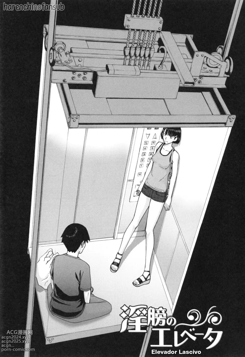 Page 142 of manga Bokura no Sex (decensored)