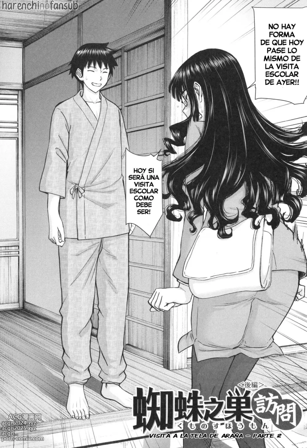 Page 67 of manga Bokura no Sex (decensored)