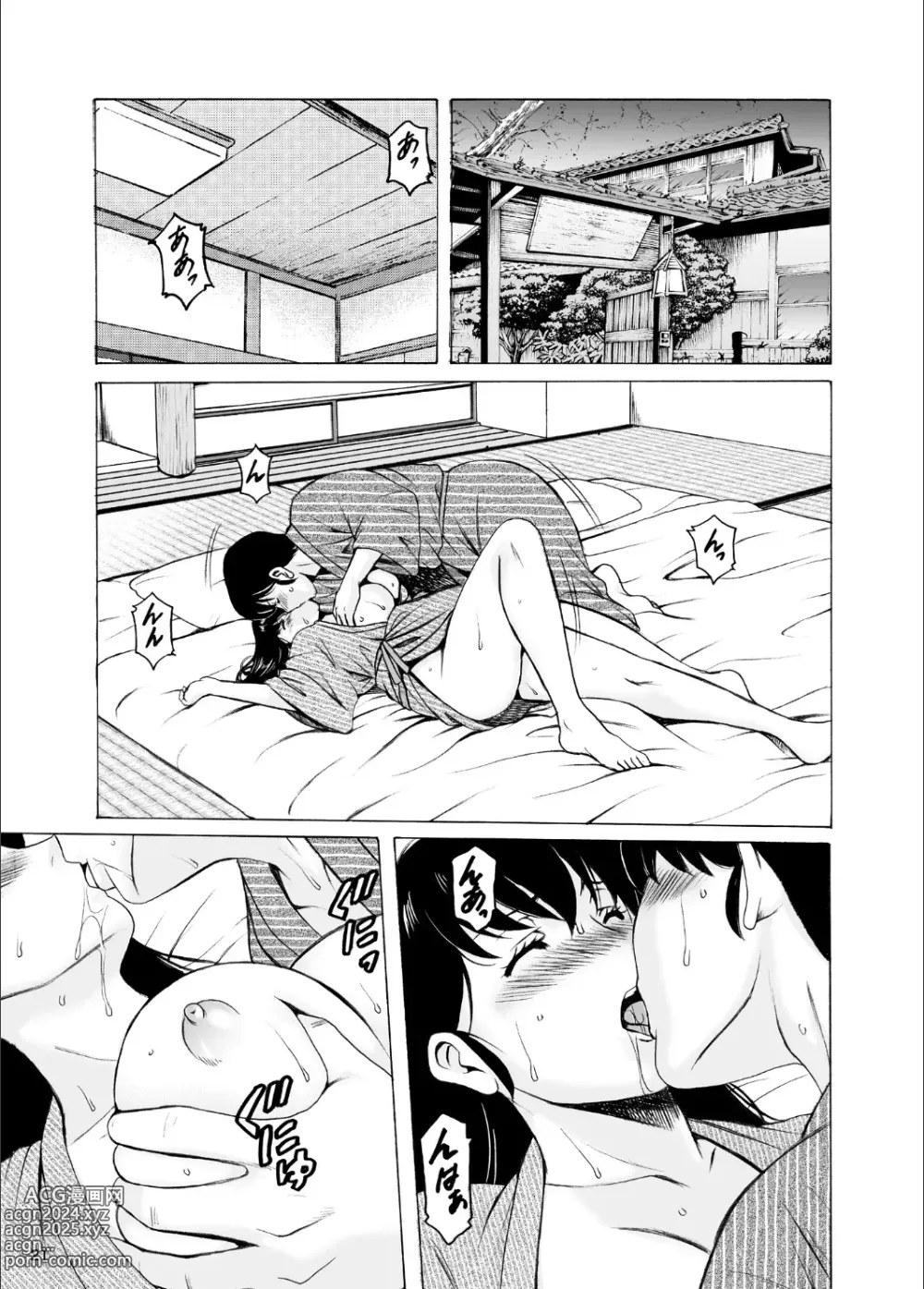 Page 20 of doujinshi Hitozuma Kanrinin Kyoko 10 Kanketsu Hen