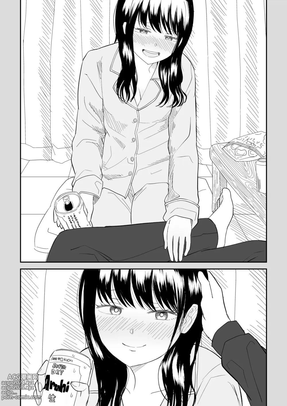 Page 49 of doujinshi Cool-Dere JK 3 Shitsurakuen Hen