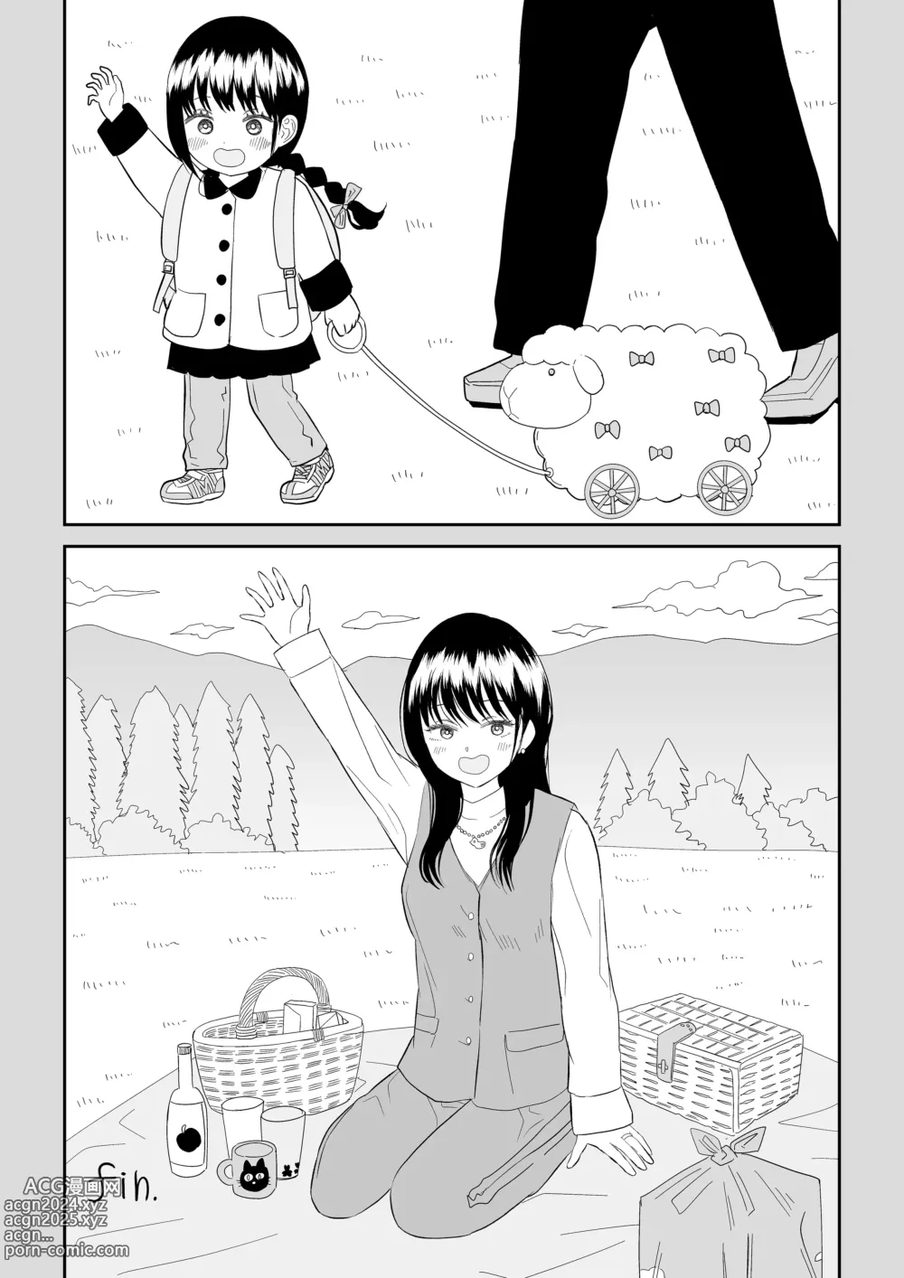 Page 57 of doujinshi Cool-Dere JK 3 Shitsurakuen Hen