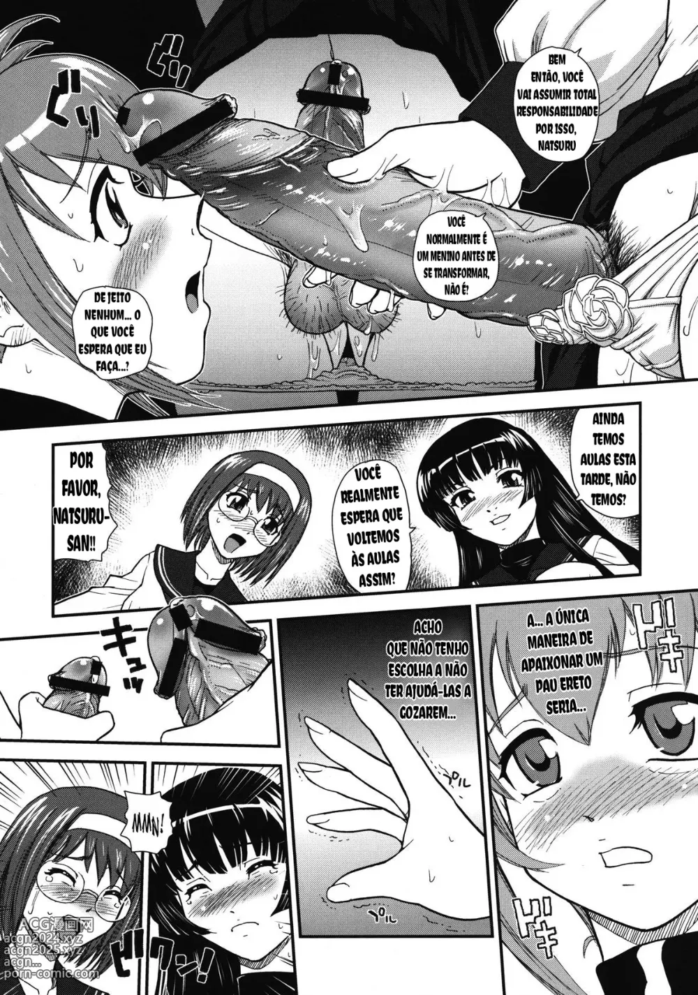 Page 7 of doujinshi Mein Kampf