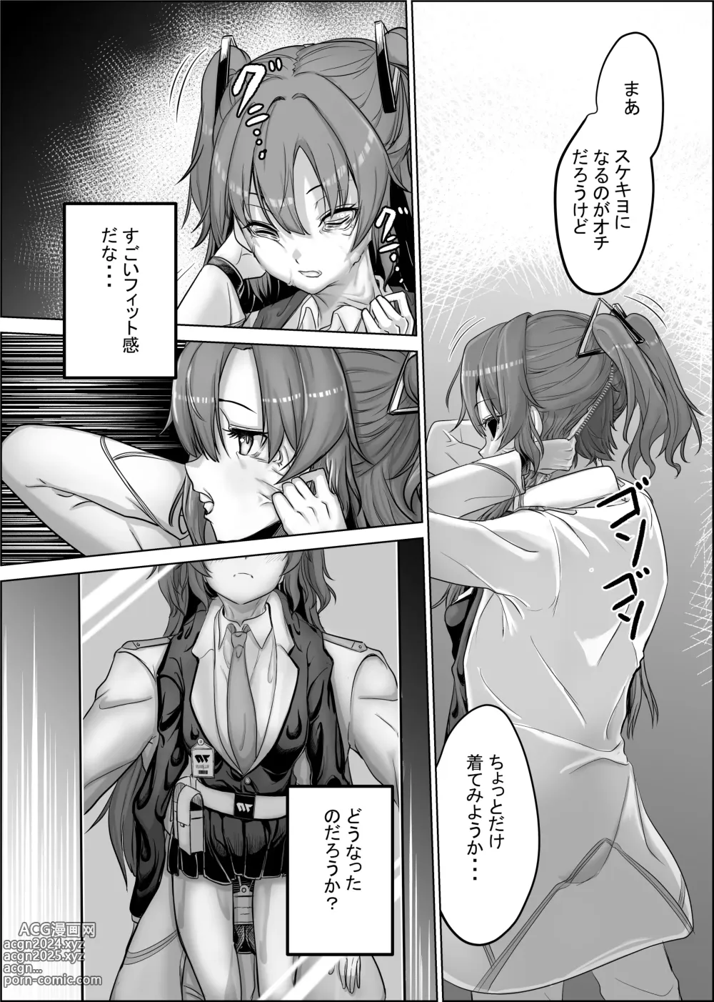 Page 2 of doujinshi Kurafuto Chamber kara Deta Kawa