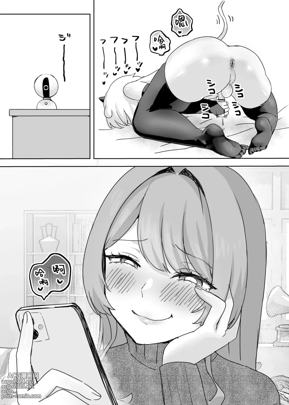 Page 22 of doujinshi Juujin Kachiku-ka Oneshota no Kuni ~ Onee-san no Pet ni Natte Saisei Sareru Hanashi ~