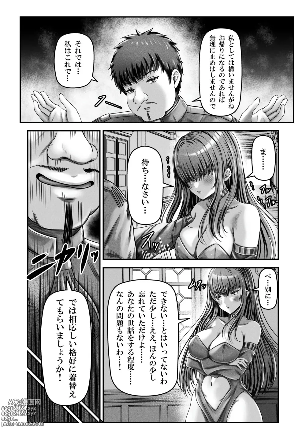 Page 12 of doujinshi Saimin Kenja ~Hyakunen Ikita Onna Kenja wa Jibun no Saimin Mahou ni wa Aragaemasen~