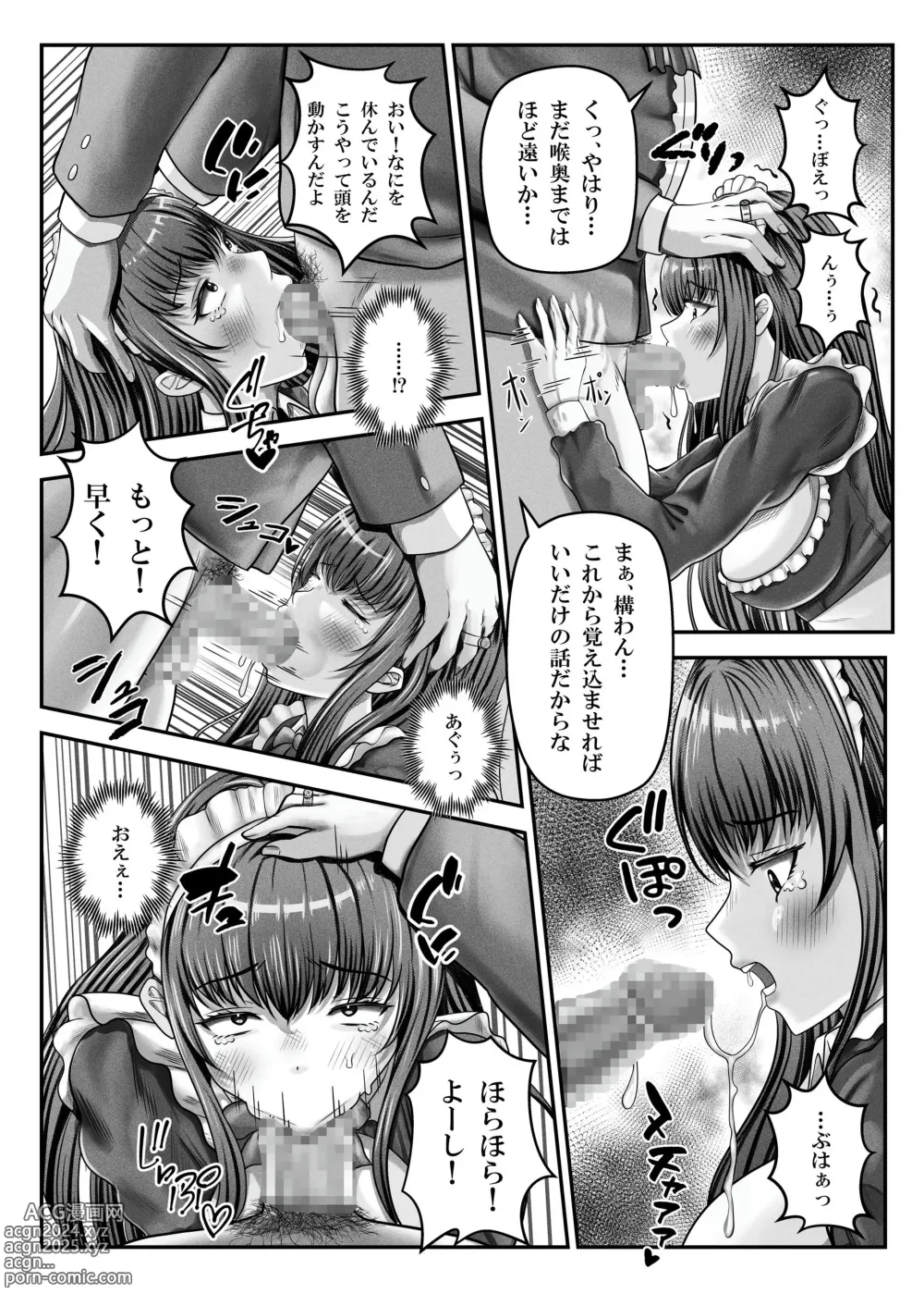 Page 19 of doujinshi Saimin Kenja ~Hyakunen Ikita Onna Kenja wa Jibun no Saimin Mahou ni wa Aragaemasen~