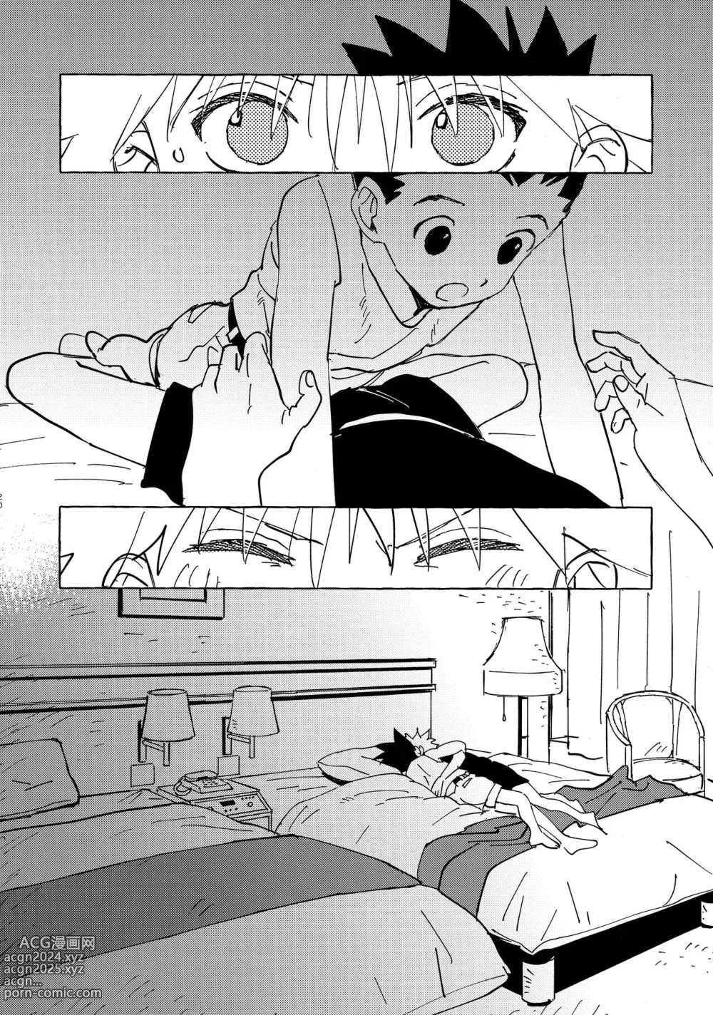 Page 20 of doujinshi Imitación Adulta