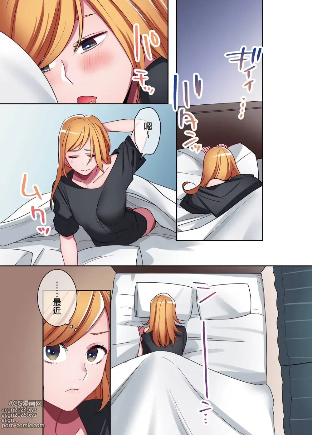 Page 46 of doujinshi 家出ギャルに生中出ししまくって、性処理同棲始めました 1～4 総