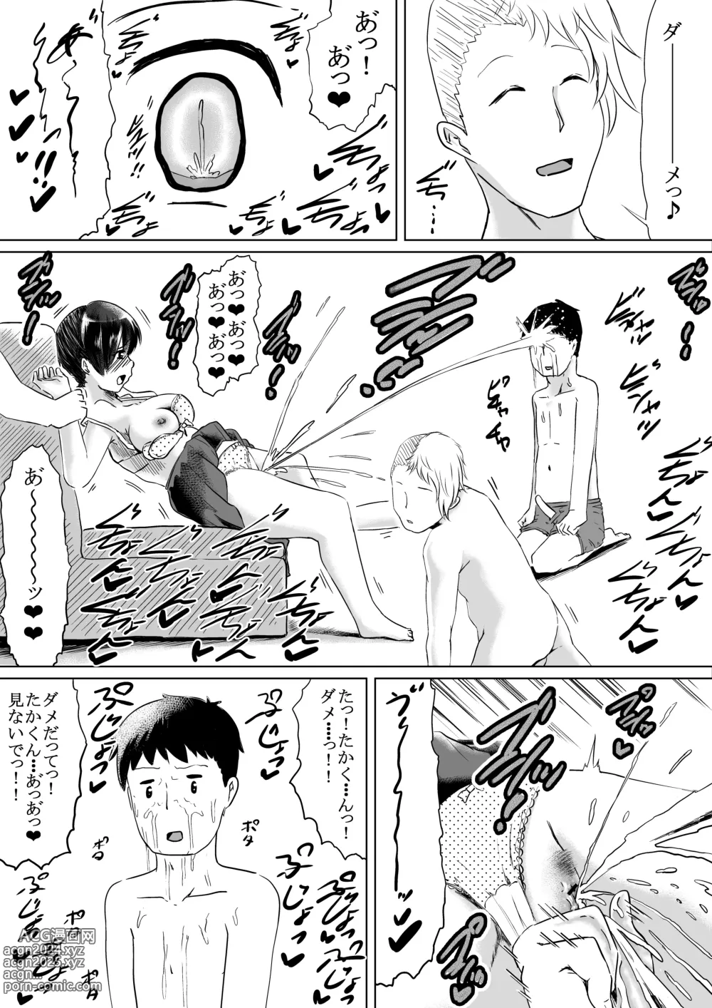 Page 26 of doujinshi Shiofuki Saseru Otoko to Shiofuki o Gaman suru Onna Zenkoku   Gakusei Taikai