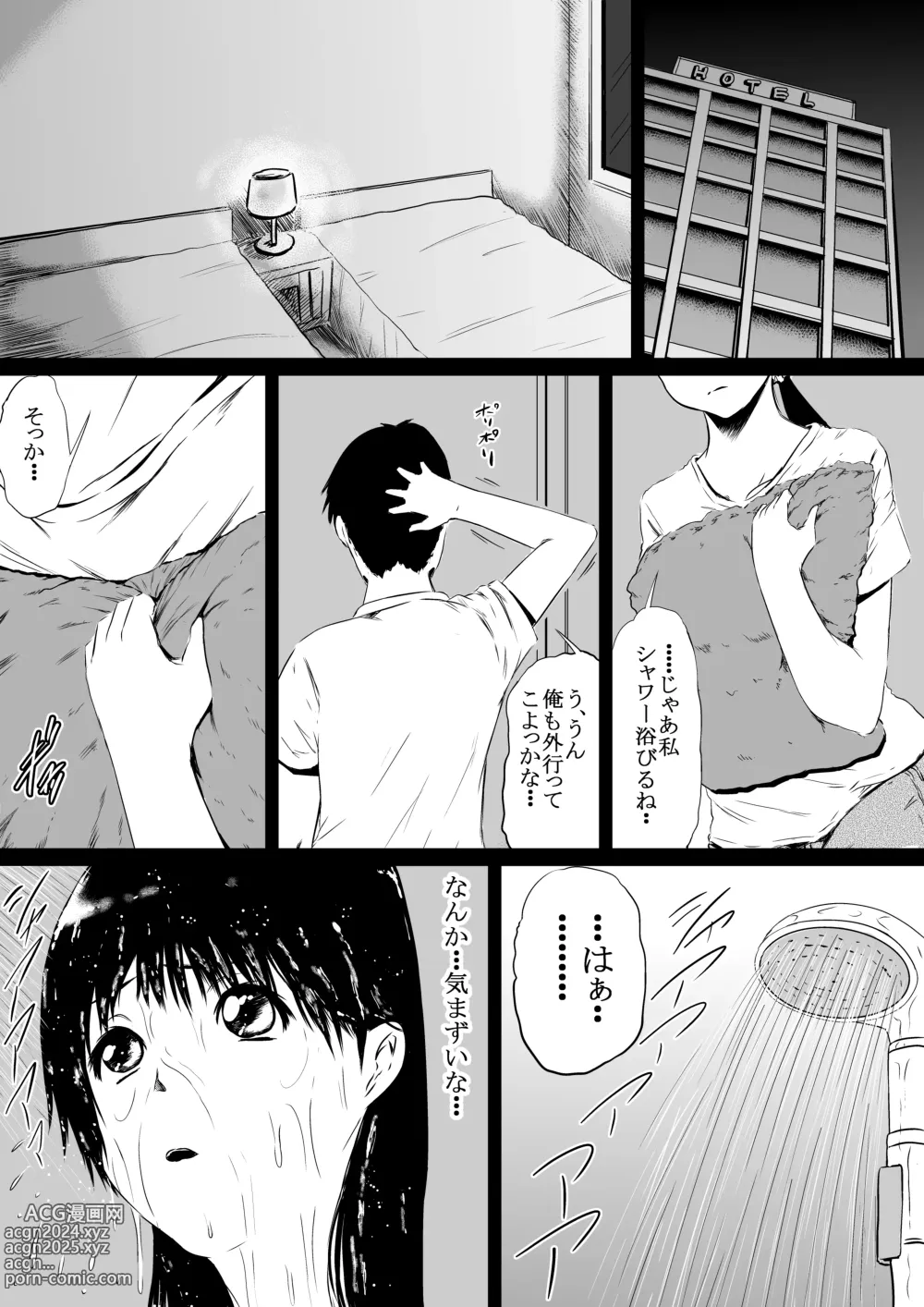 Page 2 of doujinshi Shiofuki Saseru Otoko to Shiofuki o Gaman suru Onna Tokkun