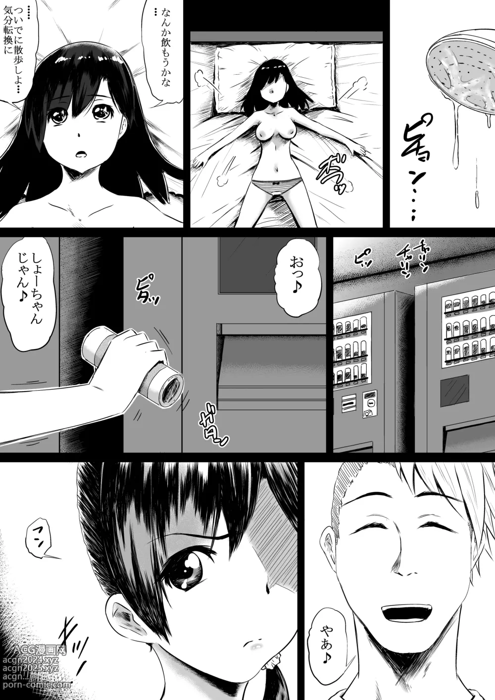 Page 3 of doujinshi Shiofuki Saseru Otoko to Shiofuki o Gaman suru Onna Tokkun