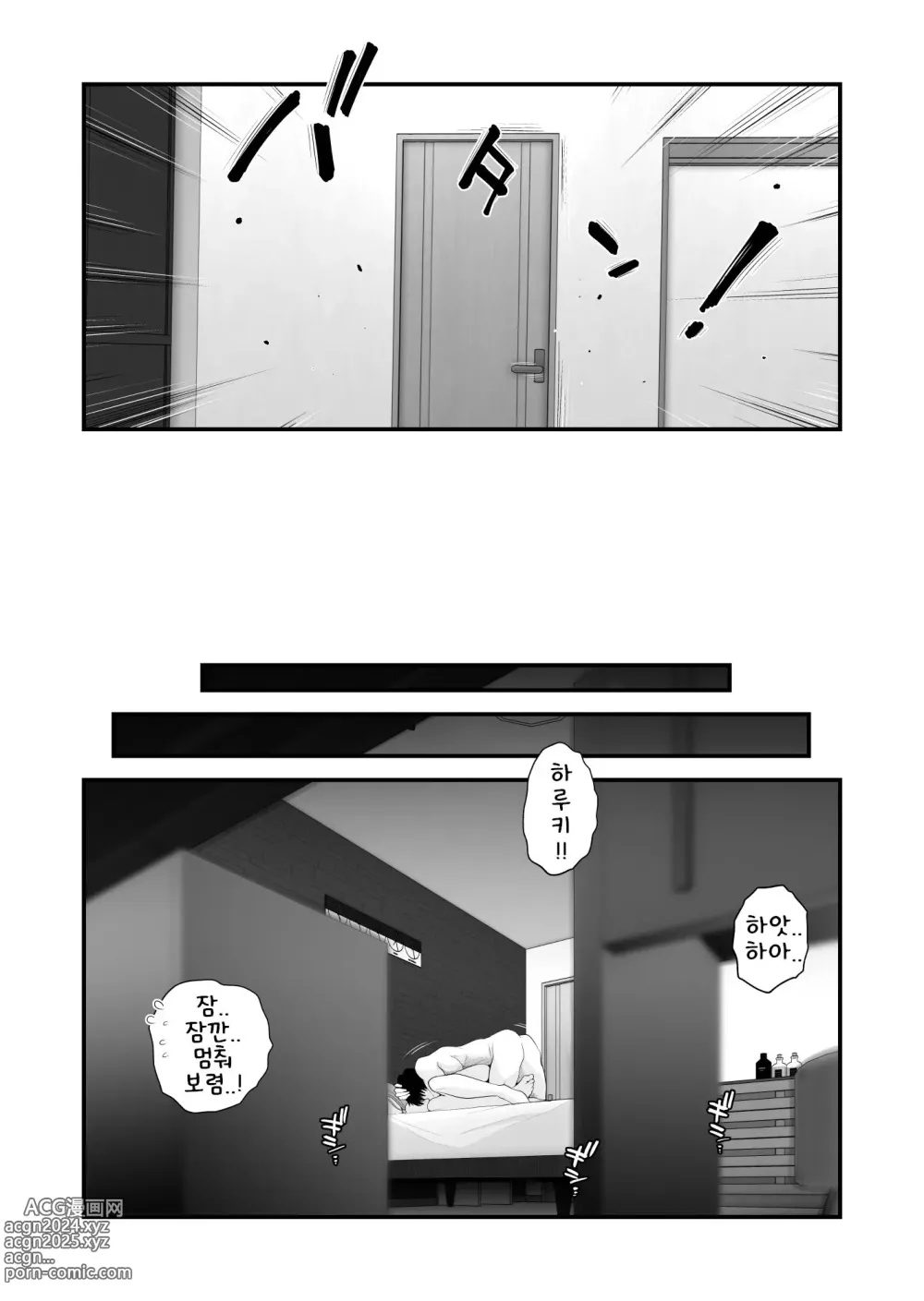 Page 6 of doujinshi 부친 공인! 하세가와 댁의 모자관계 ~부부의 침실에서 질내사정편~