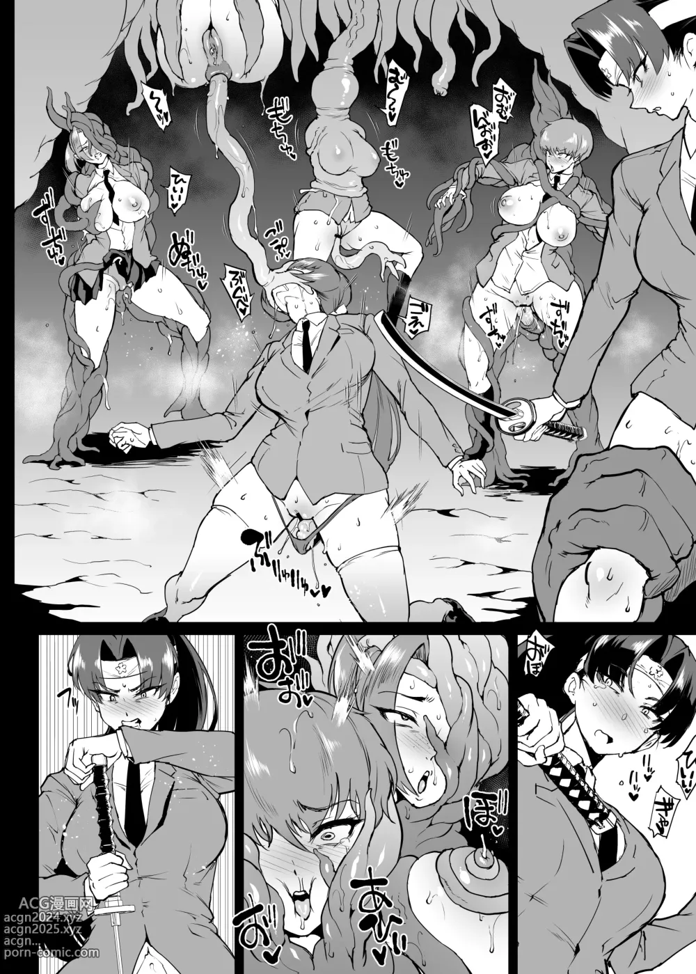 Page 28 of doujinshi JK退魔部 Season4 下水道篇2