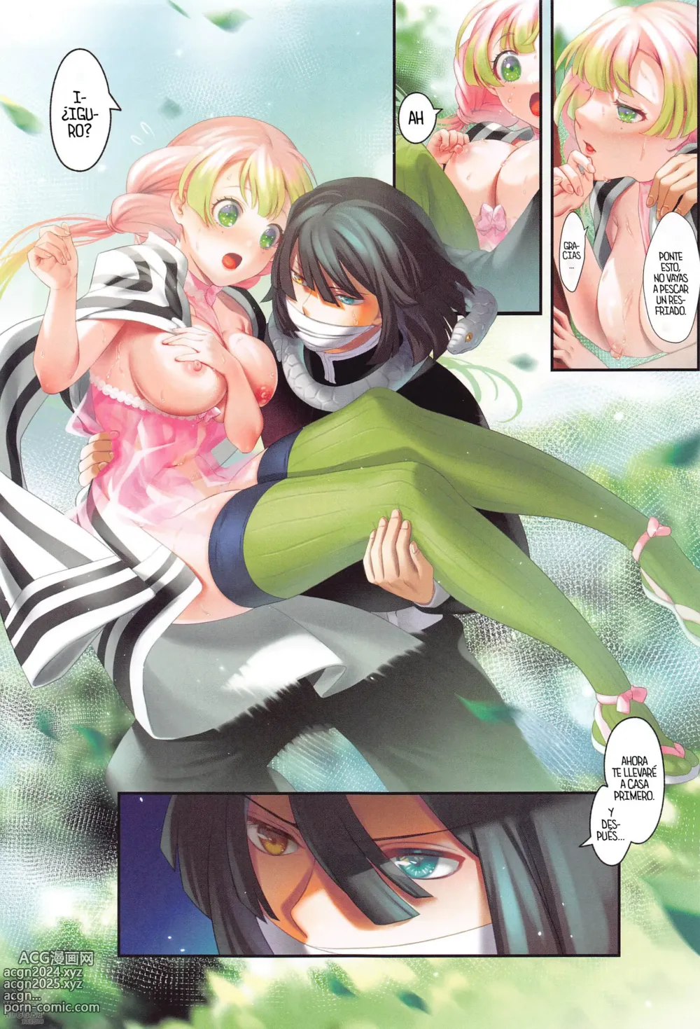 Page 18 of doujinshi Koi Sasou