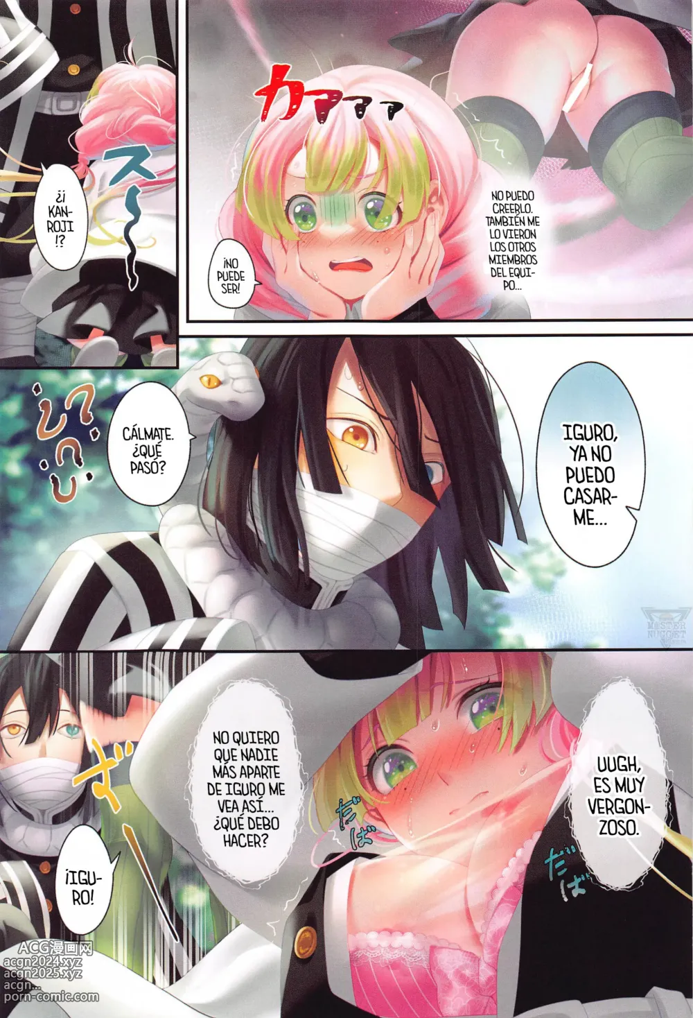 Page 8 of doujinshi Koi Sasou