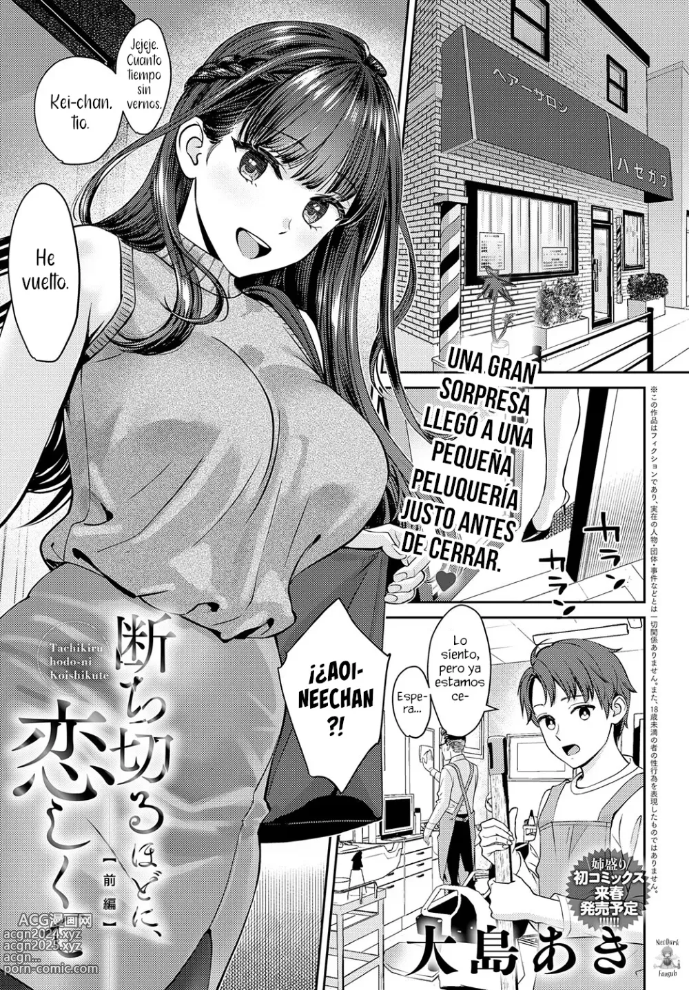 Page 1 of manga Tachikiru Hodo ni, Koishikute