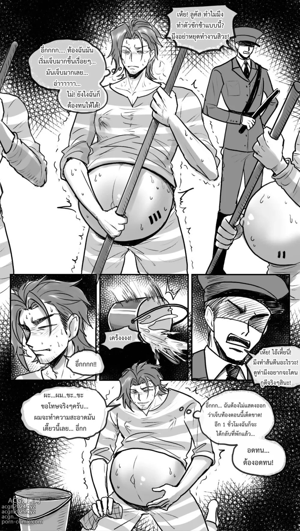 Page 6 of doujinshi คุกสำหรับผู้ต้องท้อง