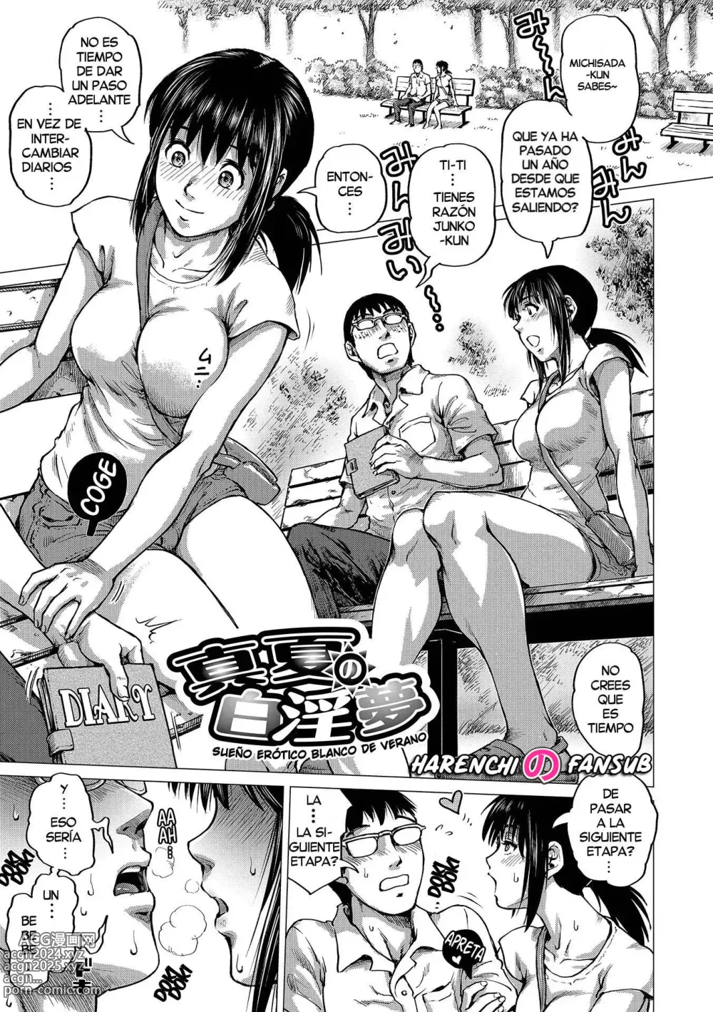 Page 1 of manga Manatsu no Shiro Inmu (decensored)