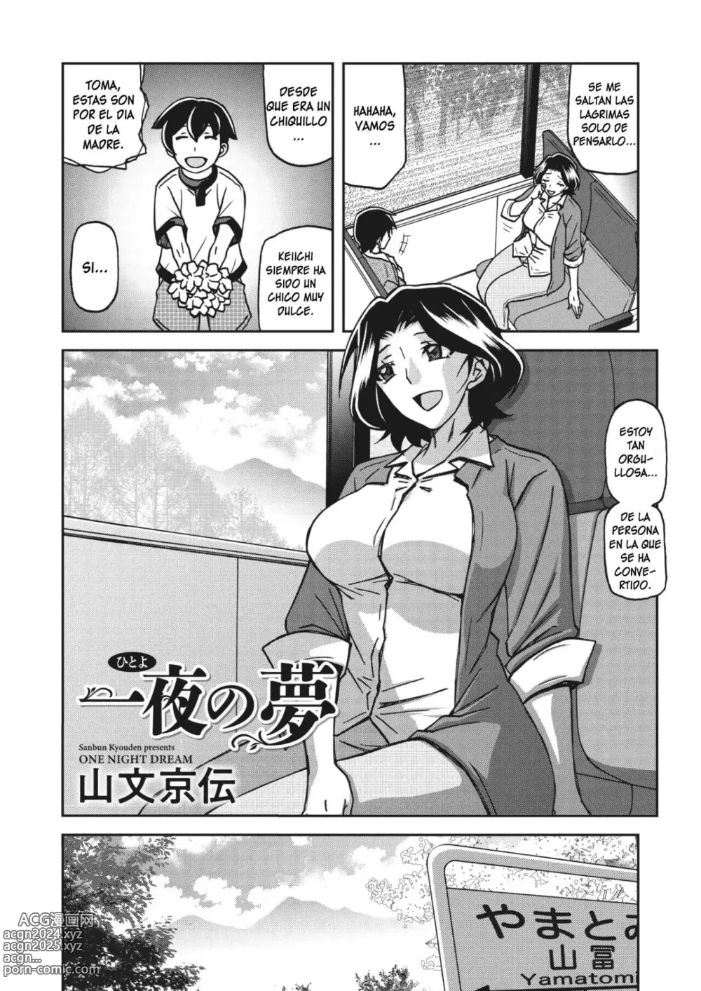 Page 2 of manga Noche de ensueño