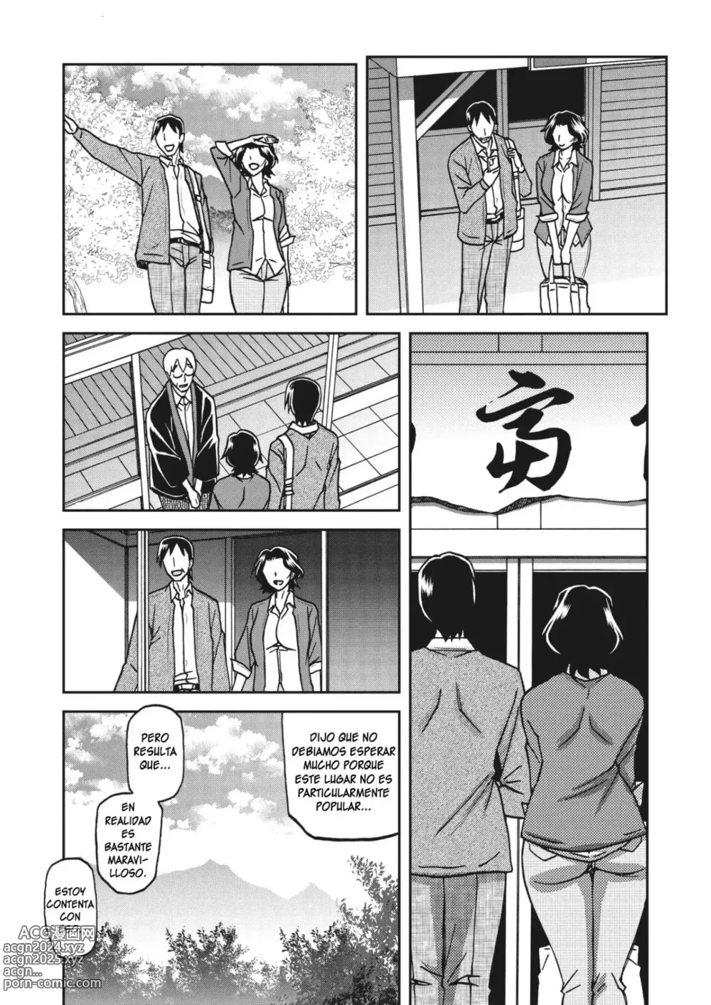 Page 3 of manga Noche de ensueño