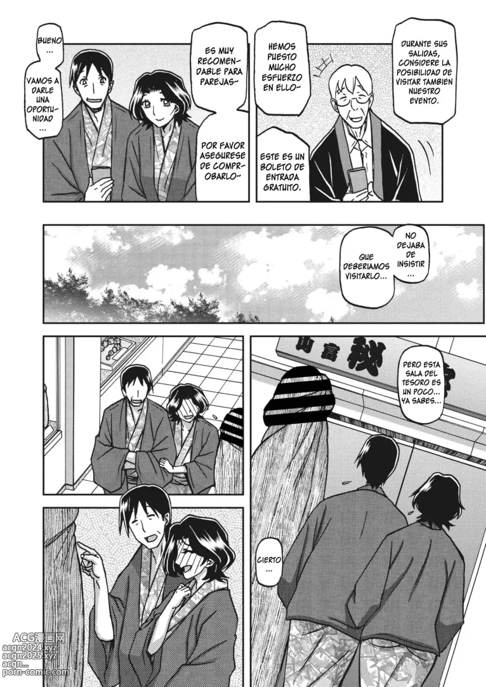 Page 4 of manga Noche de ensueño