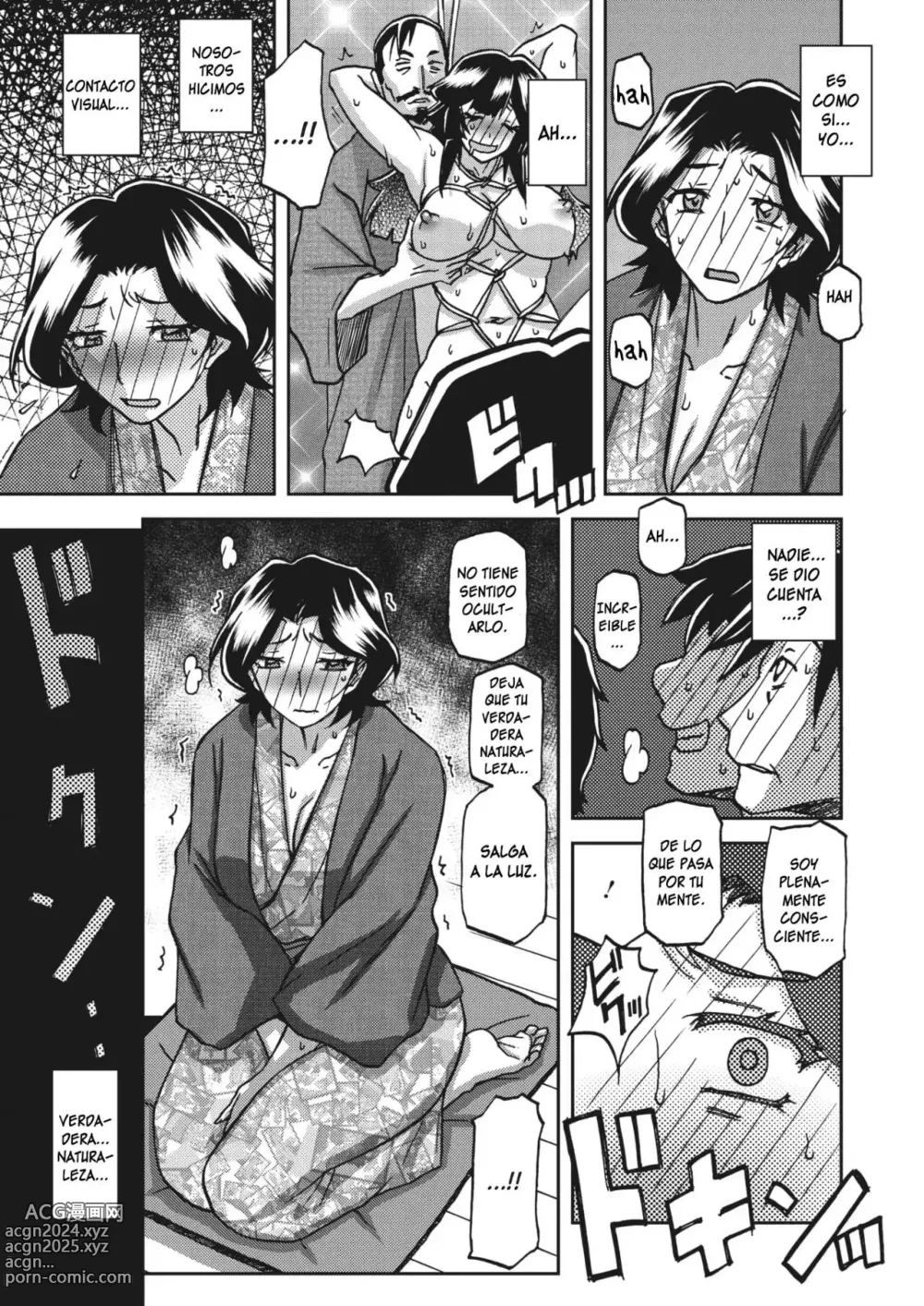 Page 9 of manga Noche de ensueño