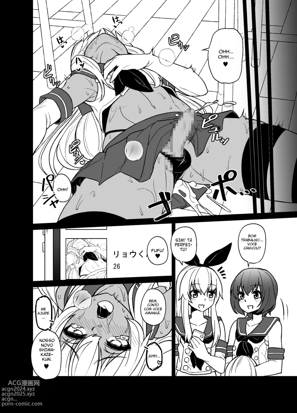 Page 24 of doujinshi Shimakaze-kun no Kansen Keiro