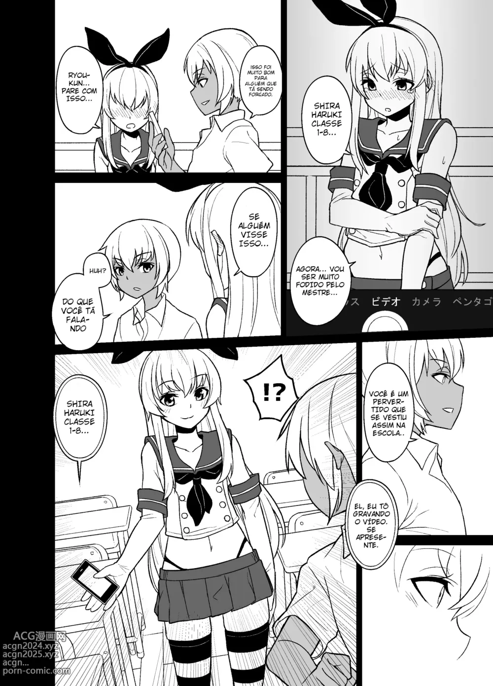 Page 6 of doujinshi Shimakaze-kun no Kansen Keiro