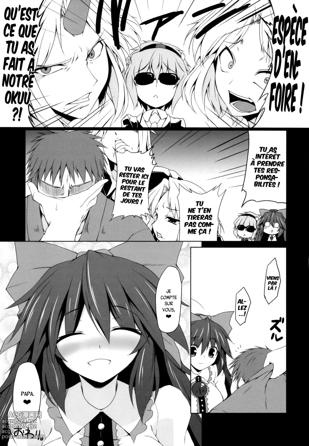 Page 16 of doujinshi Unyuho Trap