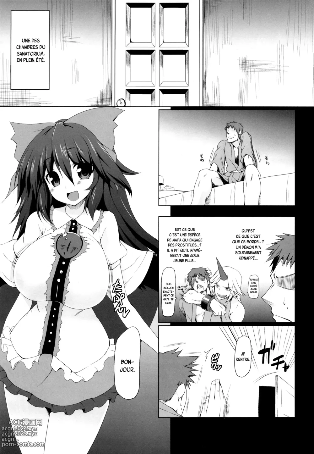 Page 4 of doujinshi Unyuho Trap