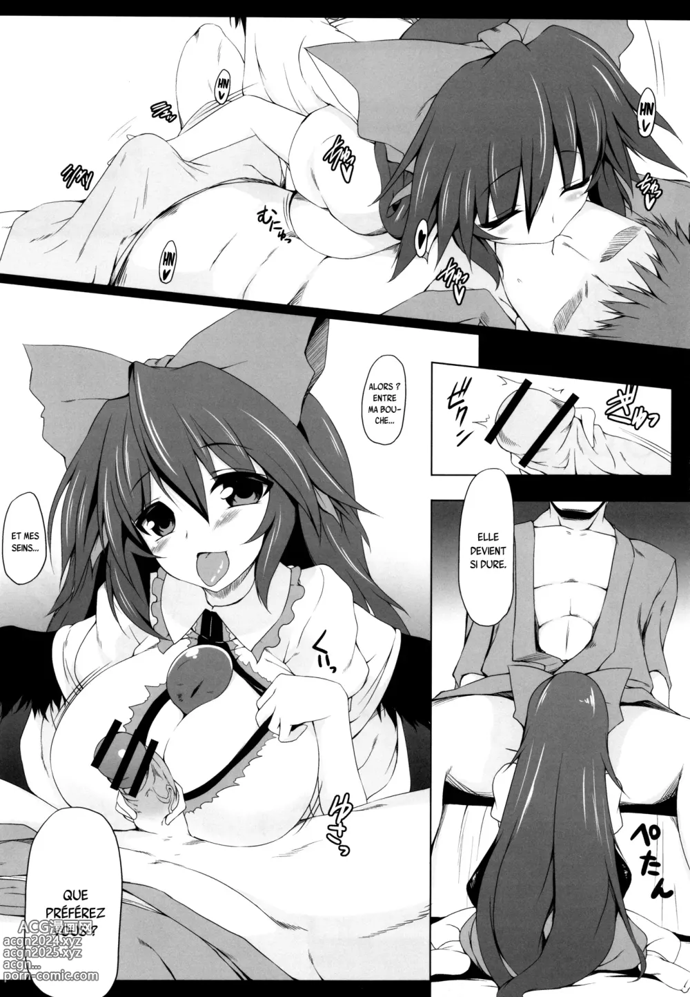 Page 6 of doujinshi Unyuho Trap