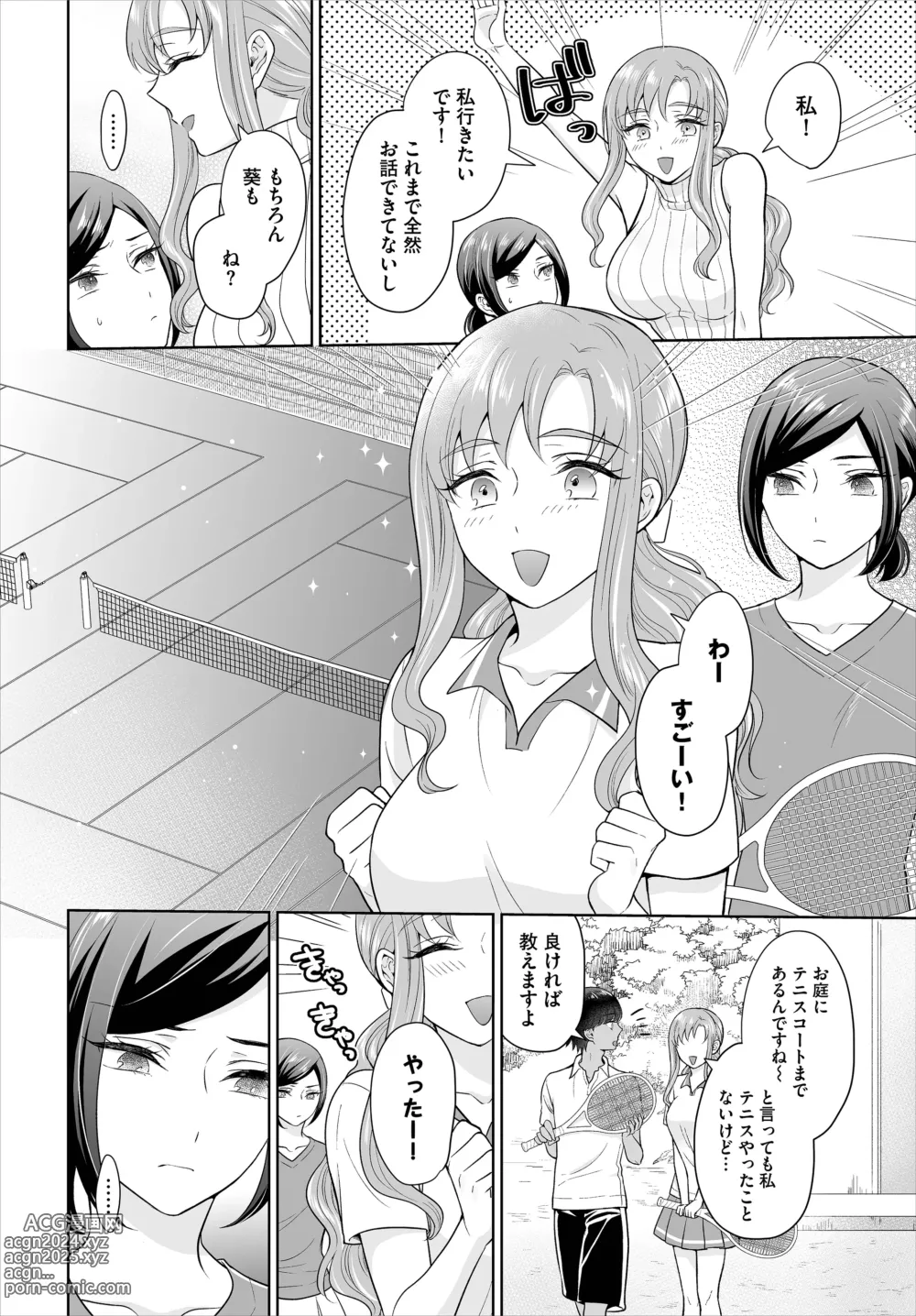 Page 50 of doujinshi Seven Brides ~Ouji Soudatsu Kyuukon Survival~ Gappon-ban 01