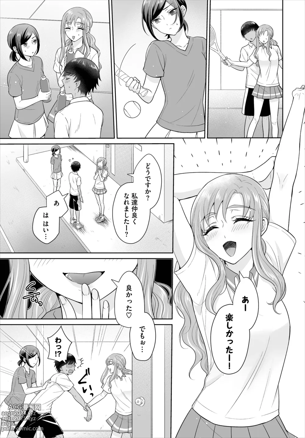 Page 51 of doujinshi Seven Brides ~Ouji Soudatsu Kyuukon Survival~ Gappon-ban 01