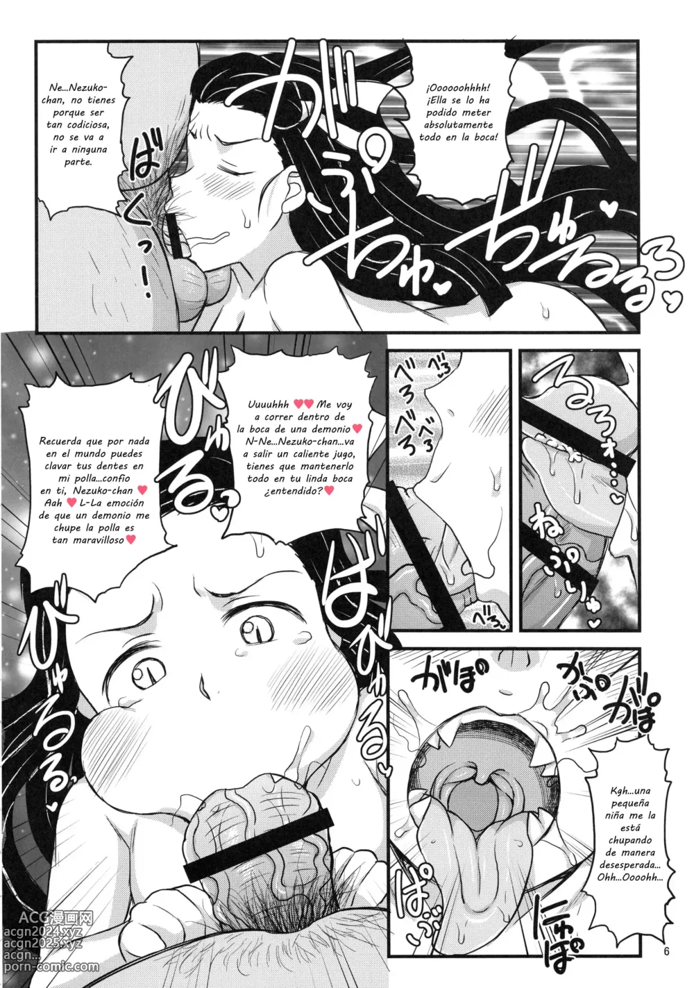 Page 5 of doujinshi Nezuko-chan tiene relaciones sexuales con un anciano lascivo