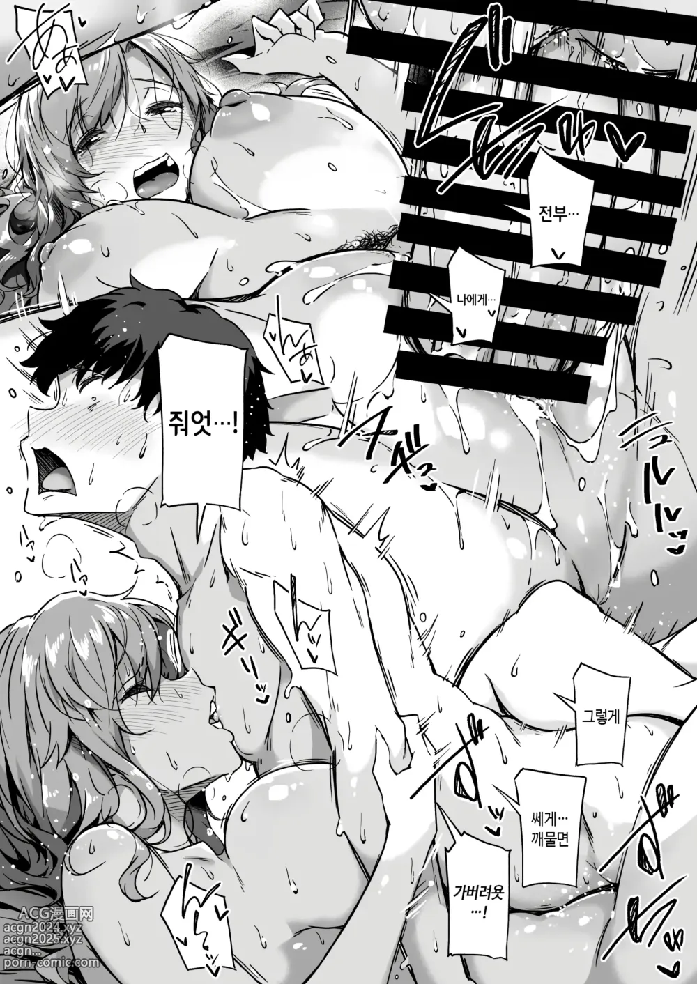 Page 18 of doujinshi 야마다씨와 젖꼭지가 약한 오가와군