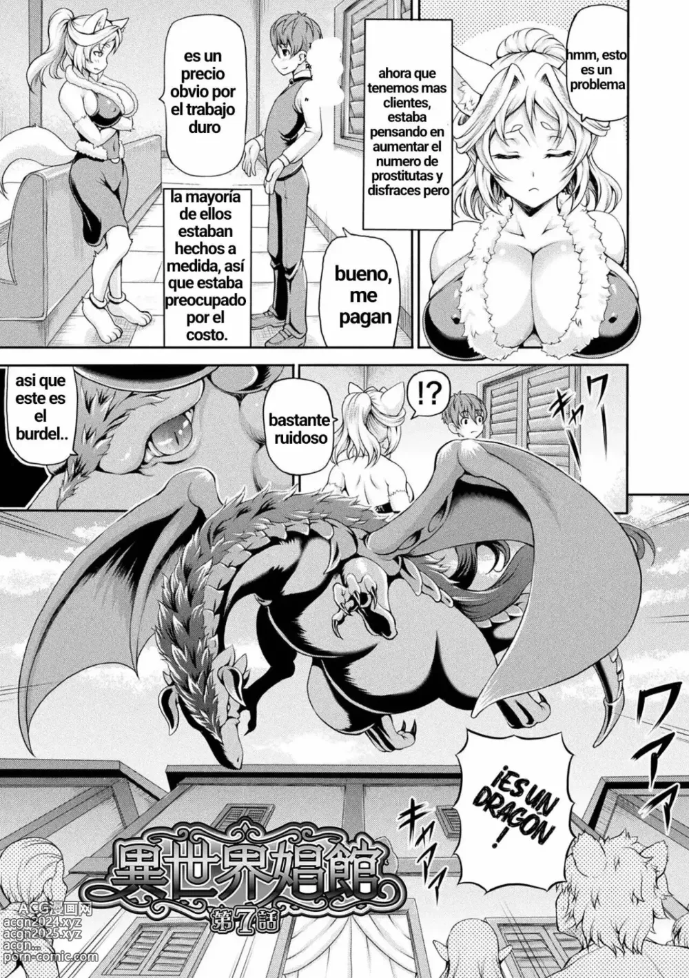 Page 5 of manga Burdel en otro mundo - Arco 2