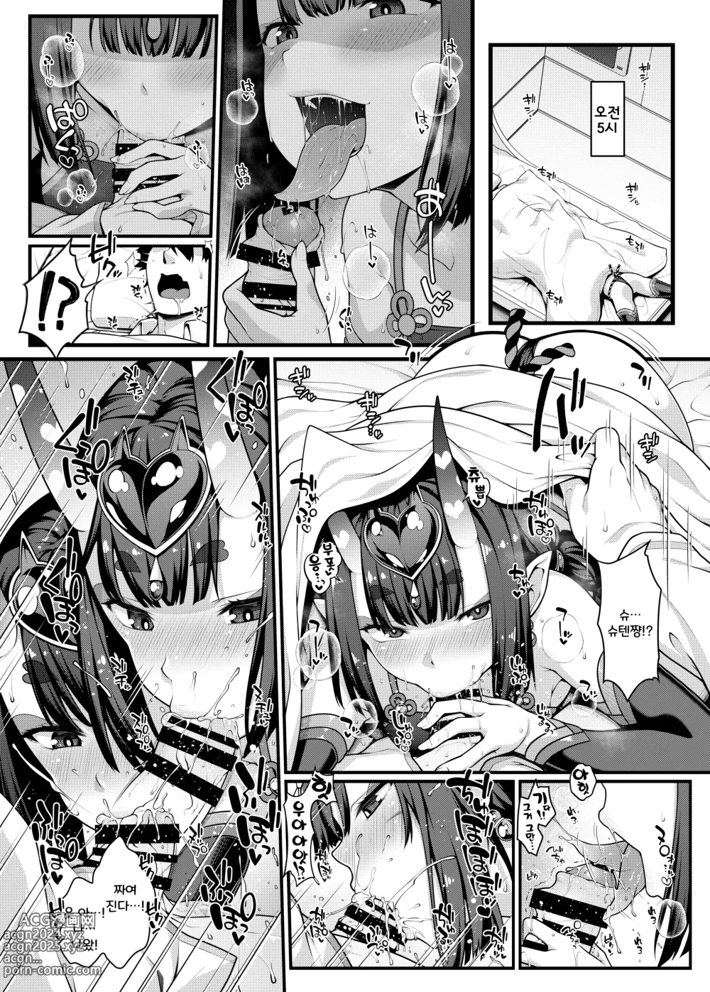 Page 2 of doujinshi 쓰윽쓰윽 착정 정말 좋아 개변태 서번트 쥐어짜이는 성처리 생활