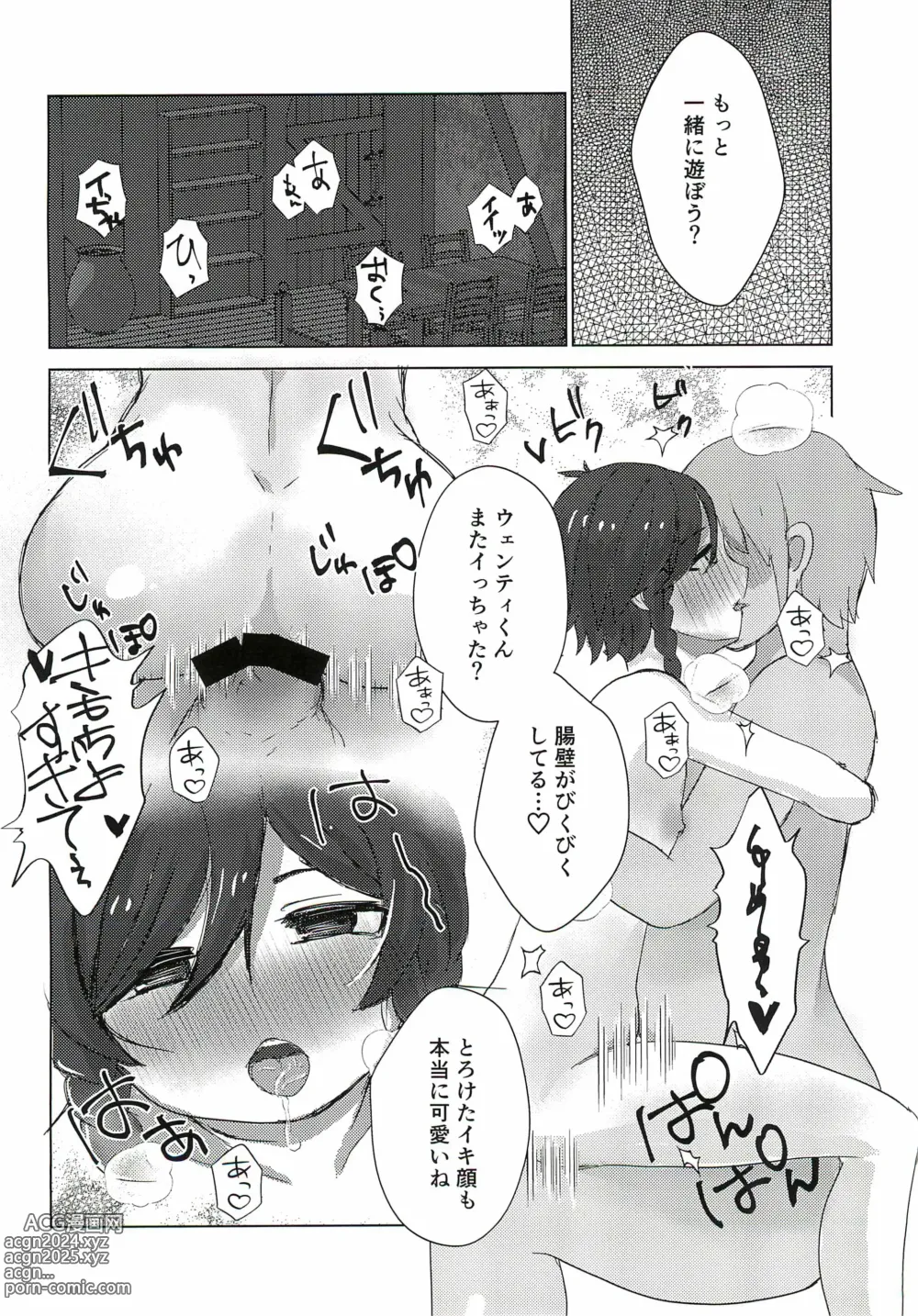 Page 22 of doujinshi Venti-kun to Issho!