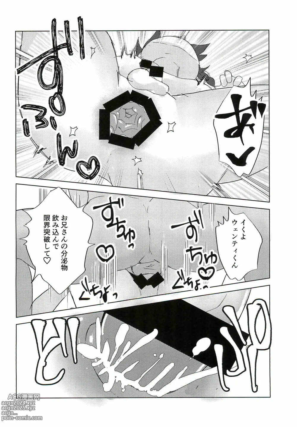 Page 24 of doujinshi Venti-kun to Issho!