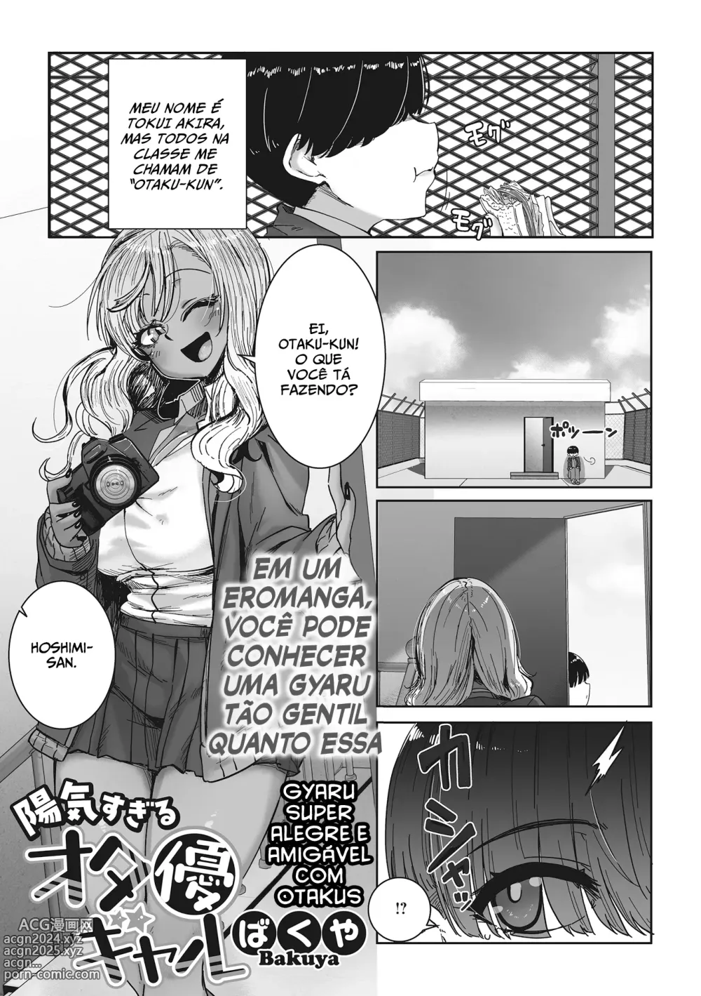 Page 1 of doujinshi YouCha Sugiru OtaYasa Gal