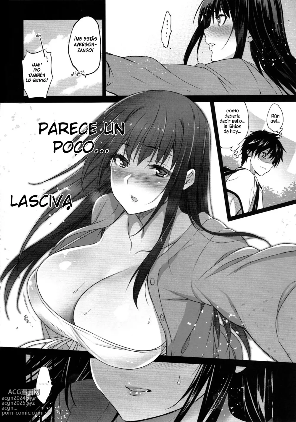 Page 17 of doujinshi Otonari no Nie San Date no Ura de Sasagerareru Osananajimi.